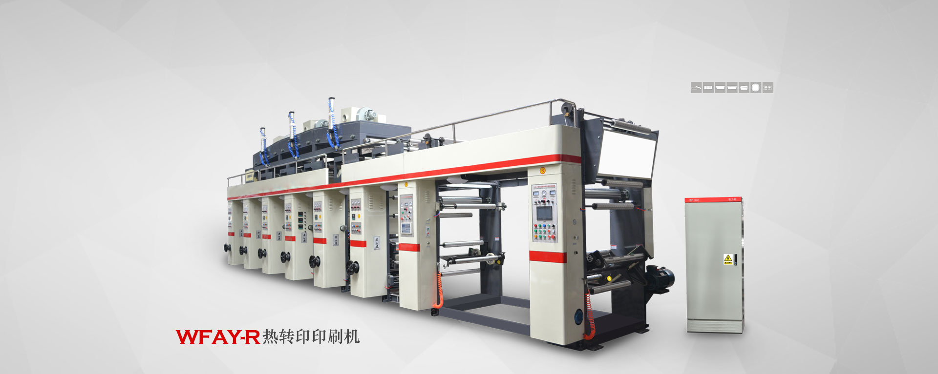 電磁振動給料機由磁銜鐵和線圈產生振動，幅：2-5mm，頻率：700-3000次/分，所以給料精度很高