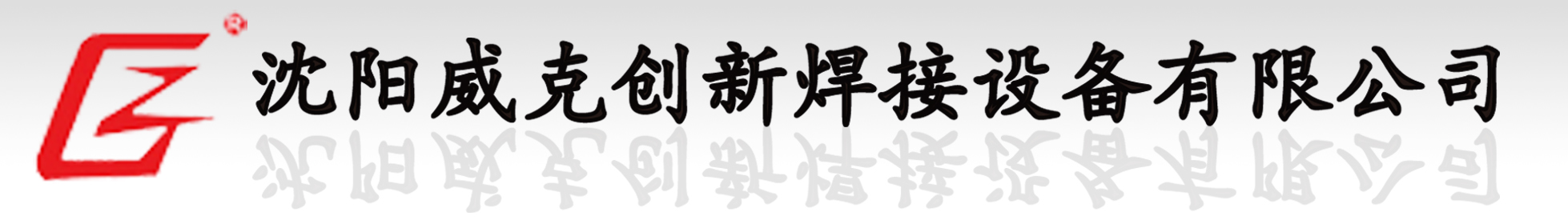 振動給料機
